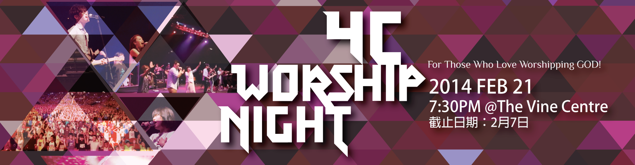 4C WORSHIP NIGHT
